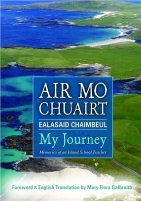 Air Mo Chuairt：My Journey