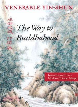 The Way to Buddhahood ─ Instructions from a Modern Chinese Master