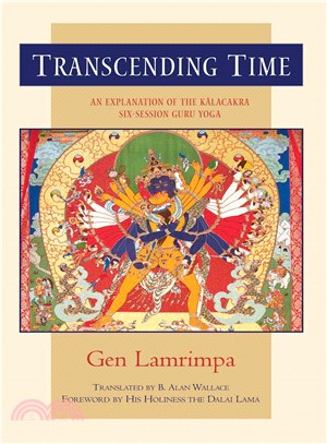 Transcending Time ─ The Kalacakra Six-Session Guru Yoga