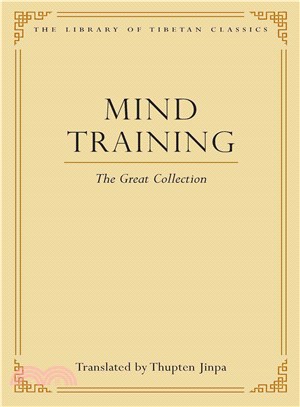Mind Training ─ The Great Collection