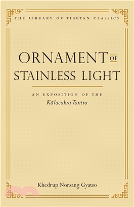 Ornament of Stainless Light ─ An Exposition of the Kalacakra Tantra