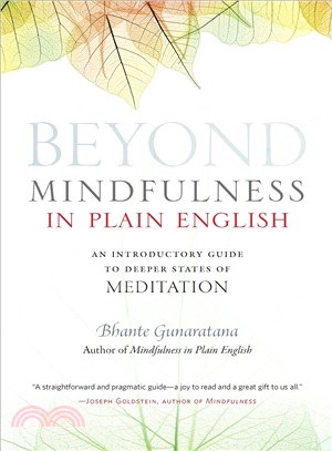 Beyond Mindfulness in Plain English ─ An Introductory Guide to Deeper States of Meditation