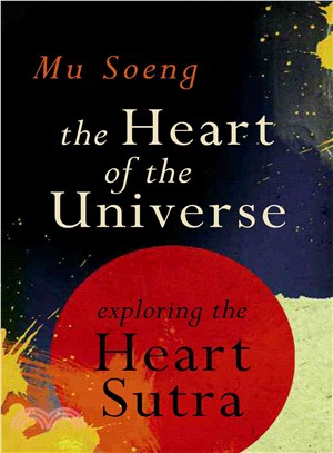 The Heart of the Universe ─ Exploring the Heart Sutra