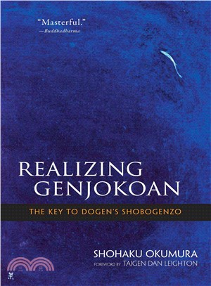 Realizing Genjokoan ─ The Key to Dogen Shobogenzo