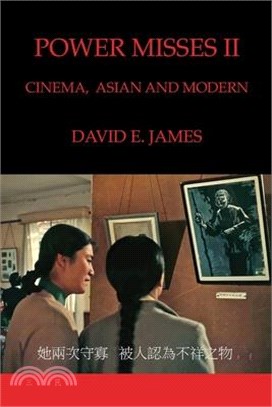 Power Misses ― Cinema, Asian and Modern