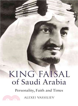 King Faisal of Saudi Arabia ― Personality, Faith and Times