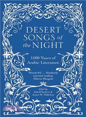 Desert Songs of the Night ― 1500 Years of Arabic Literature