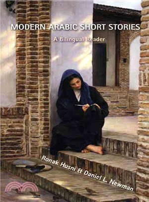 Modern Arabic Short Stories: A Bilingual Reader