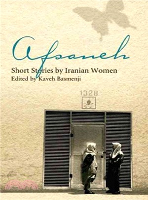 Afsaneh: Short Stories by Iranian Women