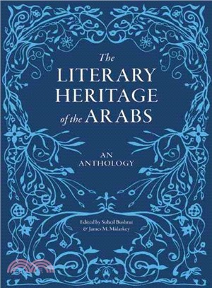 The Literary Heritage of the Arabs ─ An Anthology