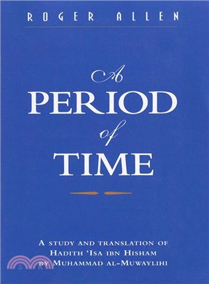 A Period of Time ─ A Study and Translation of Hadith 'isa Ibn Hisham by Muhammad Al-muwaylihi