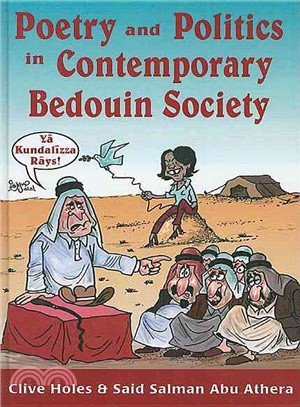 Poetry and Politics in Contemporary Bedouin Society