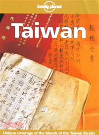 TAIWAN台灣地圖（英文版）