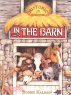 In the Barn