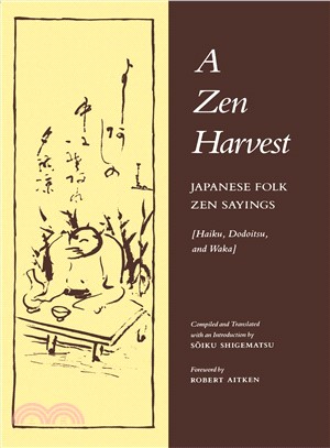 A Zen Harvest