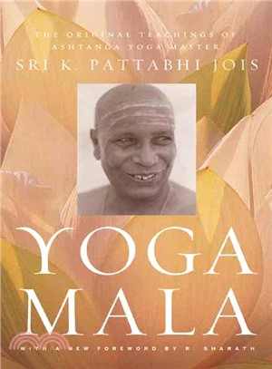 Yoga Mala ─ The Original Teachings of Ashtanga Yoga Master Sri K. Pattabhi Jois
