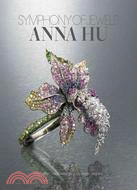 Symphony of jewels :Anna Hu ...
