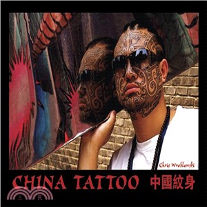 China Tattoo