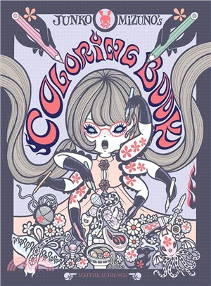 Junko Mizuno's Coloring Book