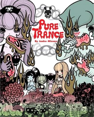 Pure Trance