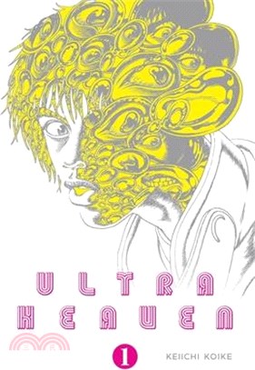 Ultra Heaven Volume 1