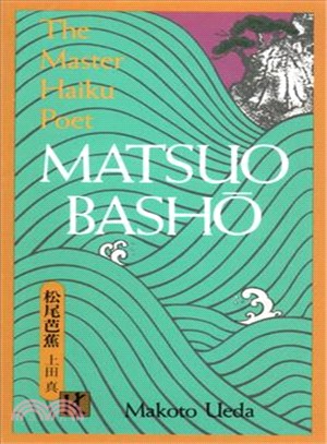 Matsuo Basho