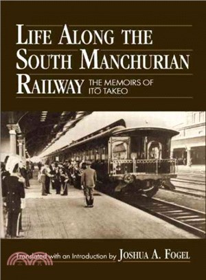 Life Along the South Manchurian Railroad ─ The Memoirs of Ito Takeo