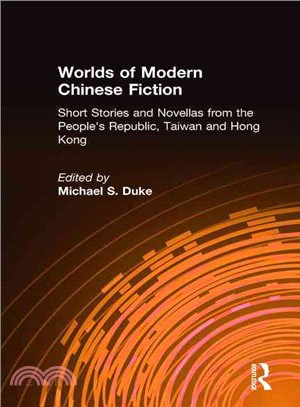 World of Modern Chinese Fiction ― Short Stories and Novellas from the People's Republic, Taiwan and Hong Kong