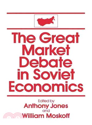 The Great Market Debate in Soviet Economics: An Anthology：An Anthology