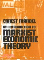 Introduction to Marxist Economic Theory