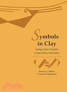 Symbols in Clay ─ Seeking Artists' Identities in Hopi Yellow Ware Bowls