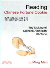 Reading Chinese Fortune Cookie ─ The Making of Chinese American Rhetoric