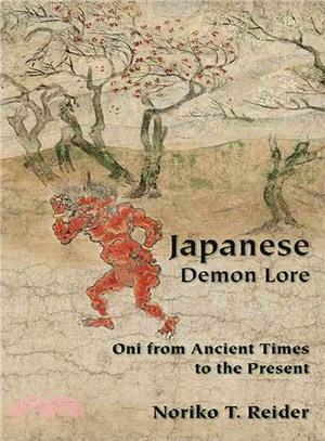 Japanese Demon Lore ─ Oni from Ancient Times to the Present