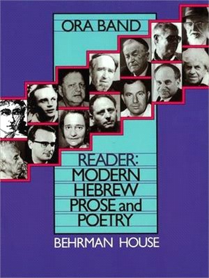 Reader: Modern Hebrew Prose and Poetry