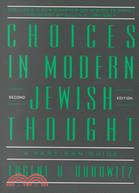 Choices in Modern Jewish Thought: A Partisan Guide