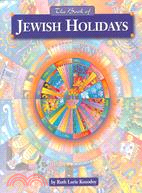 The Book of Jewish Holidays