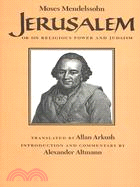 Jerusalem or on Religious Power and Judaism ─ Or on Religious Power and Judaism