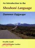 An Introduction to the Shoshoni Language ─ Dammen Daigwape