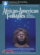 African-American Folktales for Young Readers ─ Including Favorite Stories from African and African-American Storytellers