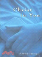 Christ in You