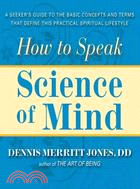 How to Speak Science of Mind: A Seeker Guide to the Basic Concepts and Terms