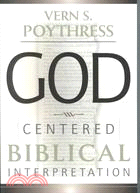 God-Centered Biblical Interpretation