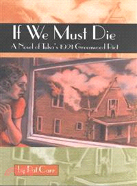 If We Must Die — A Novel of Tulsa's 1921 Greenwood Riot