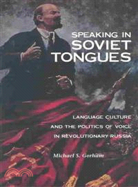 Speaking in Soviet Tongues ─ Language Culture and the Politics of Voice in Revolutionary Russia