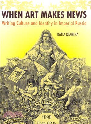 When Art Makes News ─ Writing Culture and Identity in Imperial Russia