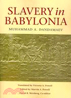 Slavery in Babylonia ─ From Nabopolassar to Alexander the Great (626-331 BC)