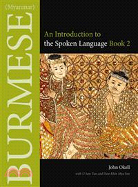 Burmese Myanmar ─ An Introduction to the Spoken Language Book 2
