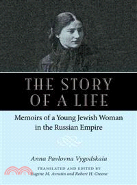 The Story of a Life ─ Memoirs of a Young Jewish Woman in the Russian Empire