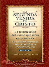 La Segunda Venida de Cristo / The Second Coming of Christ