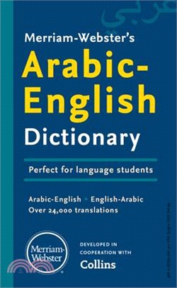 Merriam-Webster's Arabic-English Dictionary